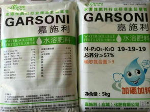 云图控股嘉施利复合肥产品系列详解